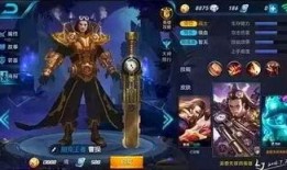 王者国服皮肤爆料最新