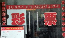 中奖最新爆料,揭秘大奖得主背后的神秘故事