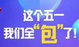 找澎湃新闻爆料要收费吗,揭秘媒体爆料背后的经济真相
