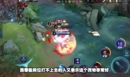 王者荣耀新视频爆料,神秘英雄登场，战局再掀风云