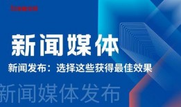 向新闻媒体爆料要收费吗,真相与法律边界