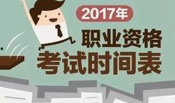 你的职业新闻爆料,职业新闻领域最新动态揭秘